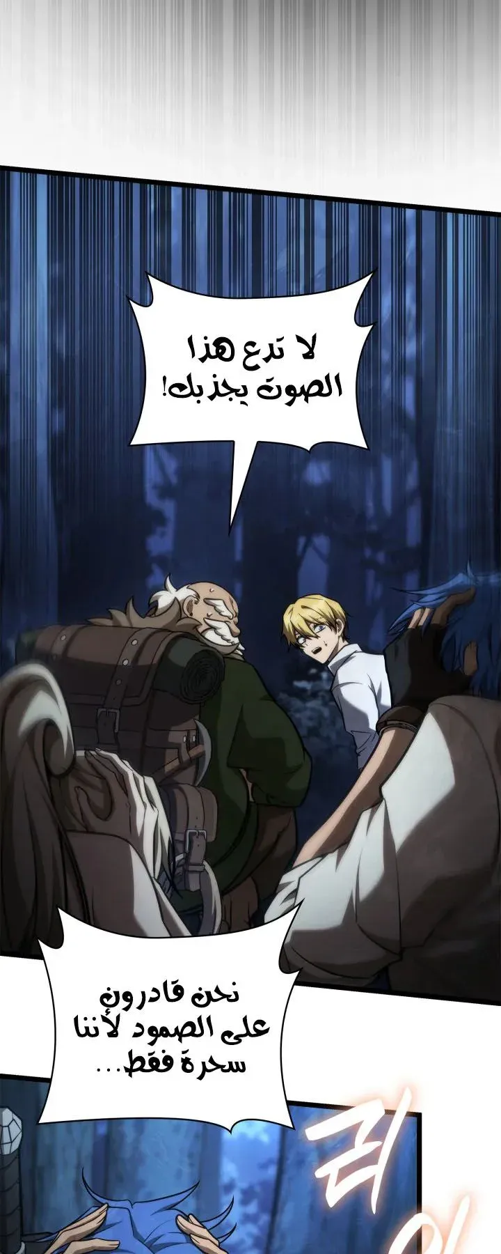 الصفحة 9 من 130