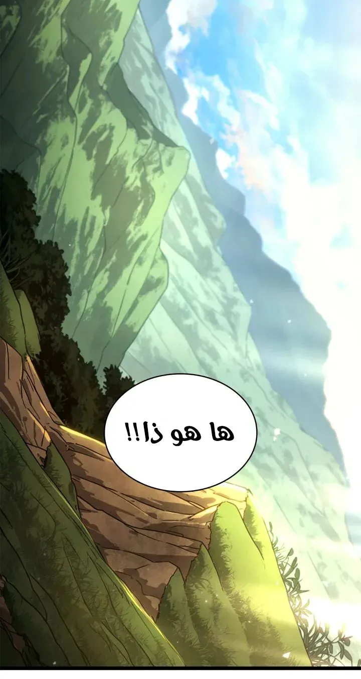 الصفحة 97 من 130