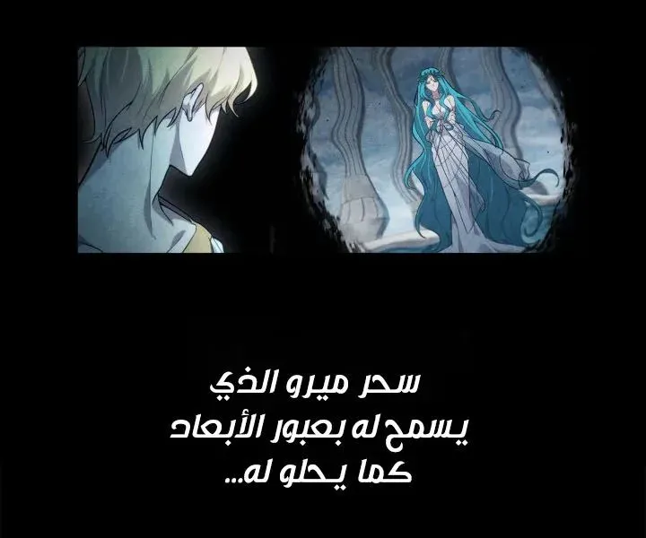 الصفحة 38 من 130