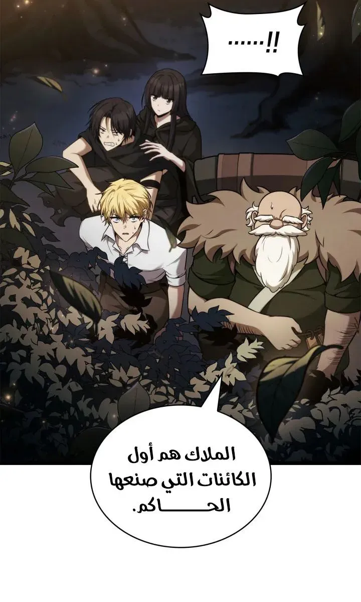 الصفحة 27 من 130