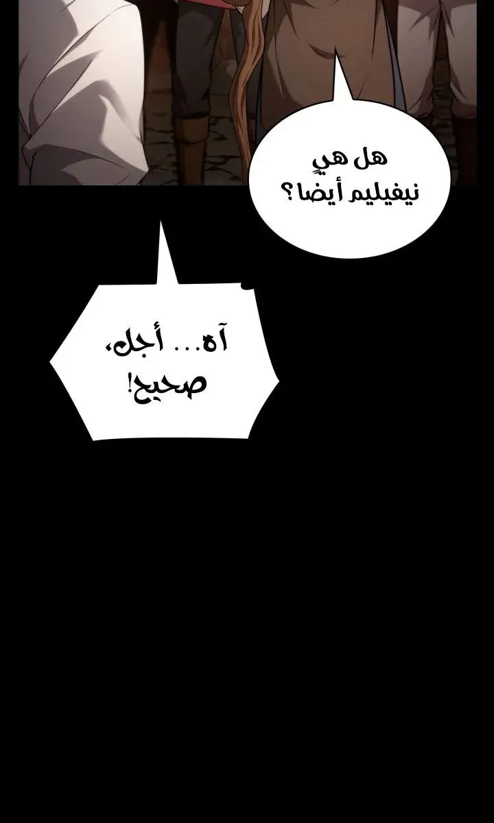 الصفحة 85 من 130