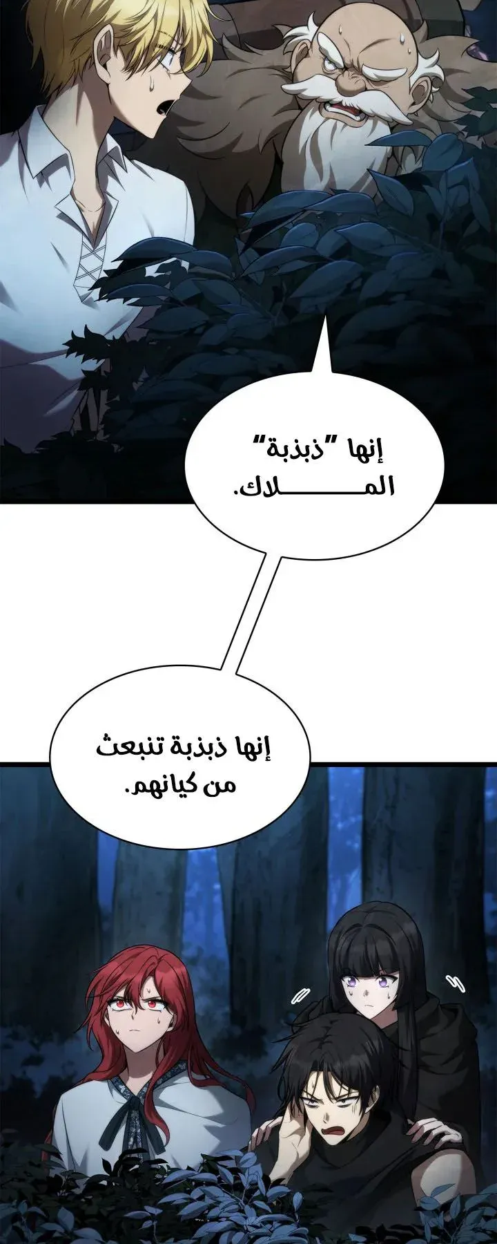 الصفحة 12 من 130