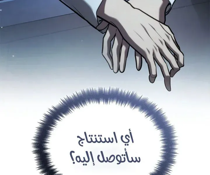 الصفحة 94 من 130