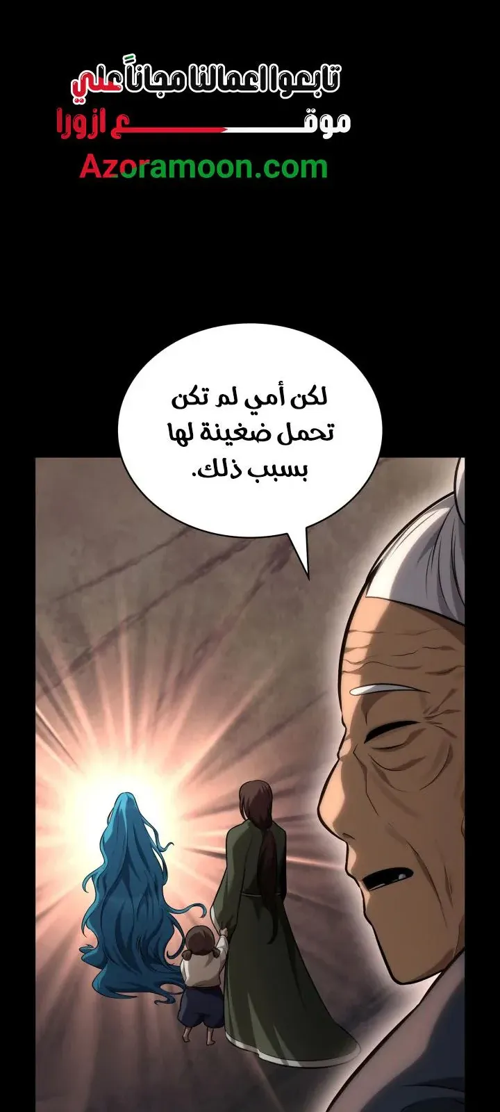 الصفحة 89 من 130