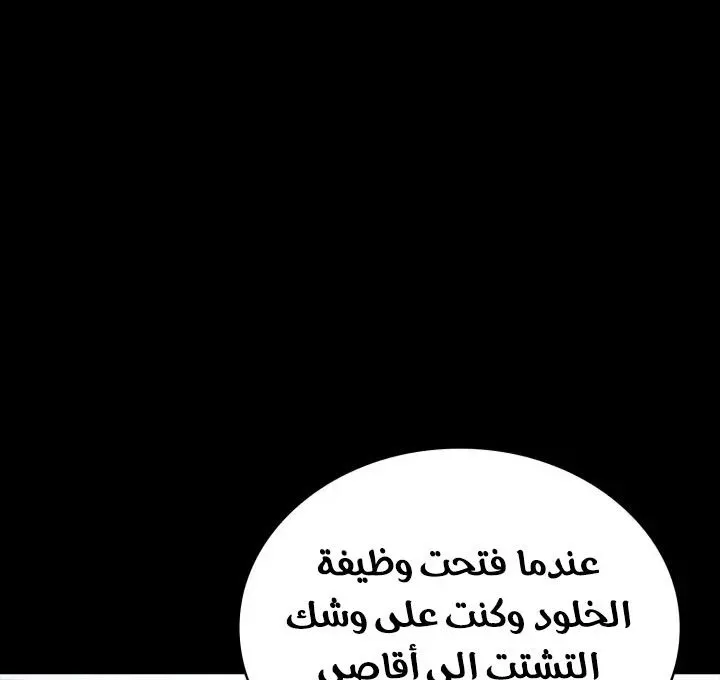 الصفحة 64 من 130