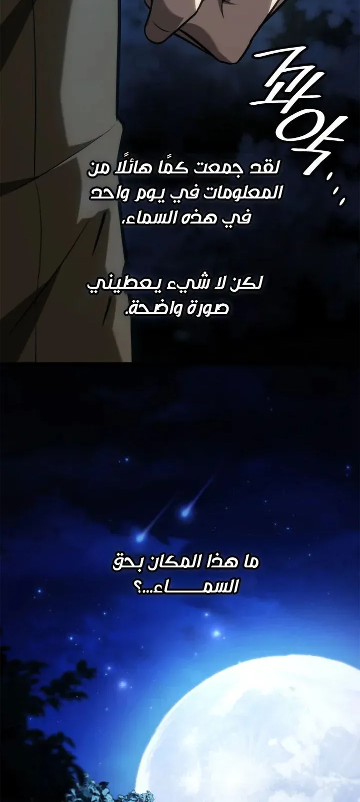 الصفحة 40 من 130