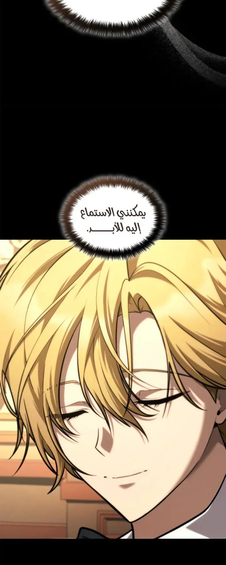 الصفحة 6 من 130