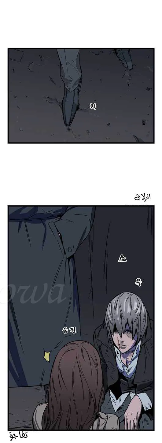 الصفحة 11 من 21