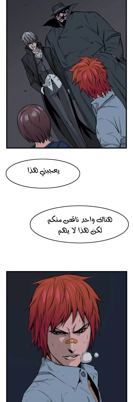 الصفحة 20 من 21