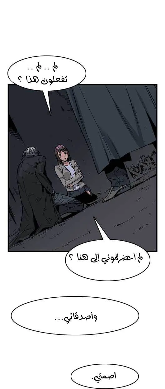 الصفحة 12 من 21