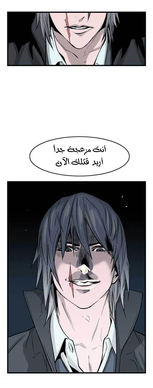 الصفحة 13 من 21