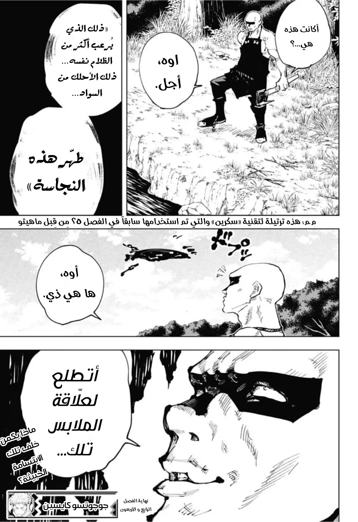 الصفحة 19 من 19
