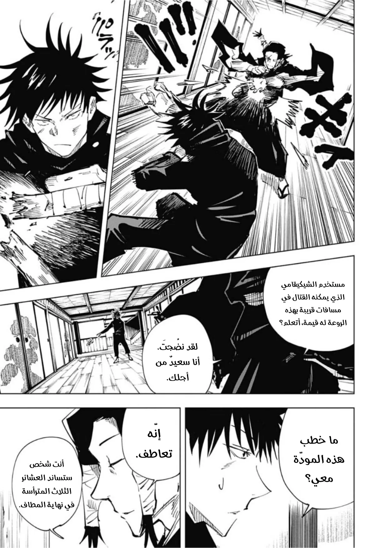 الصفحة 4 من 19