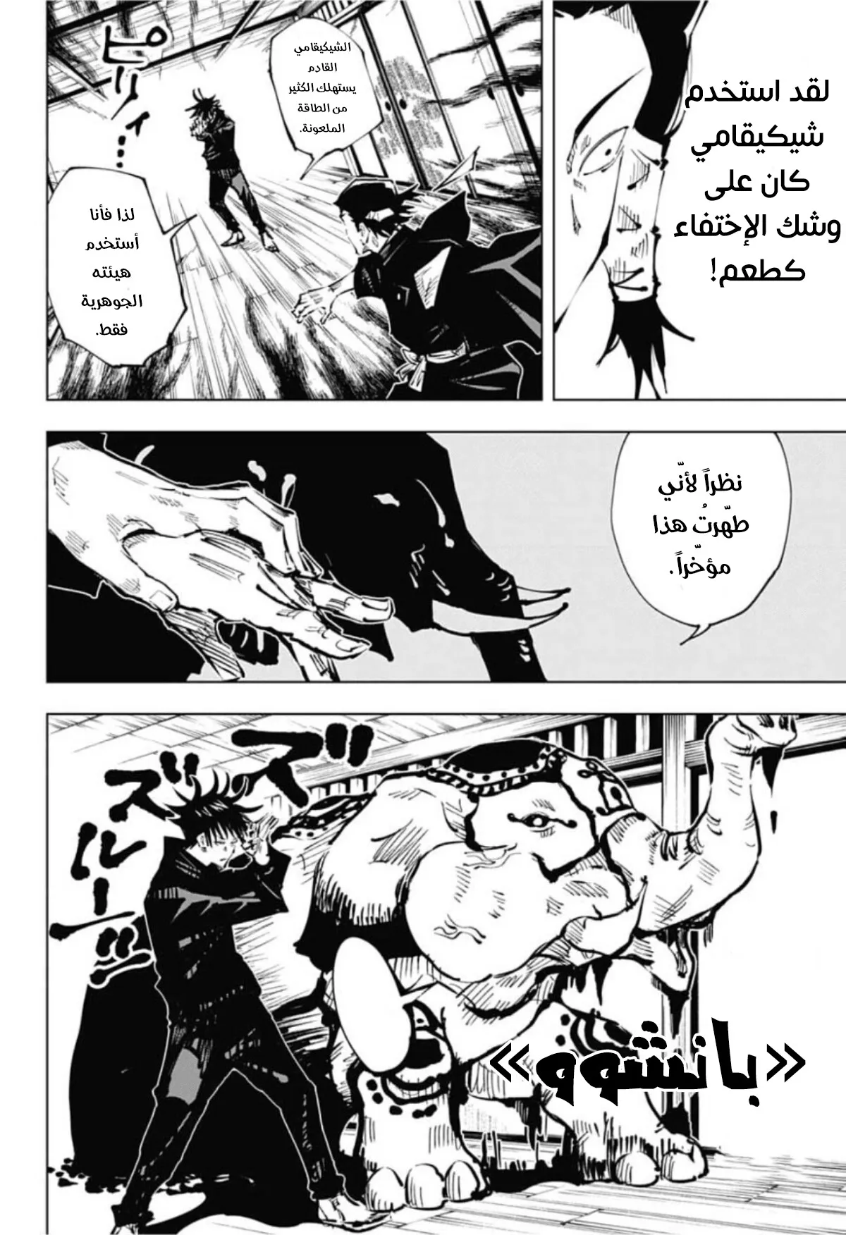 الصفحة 9 من 19