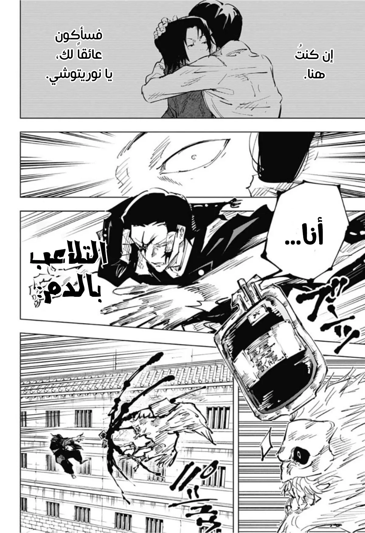 الصفحة 13 من 19