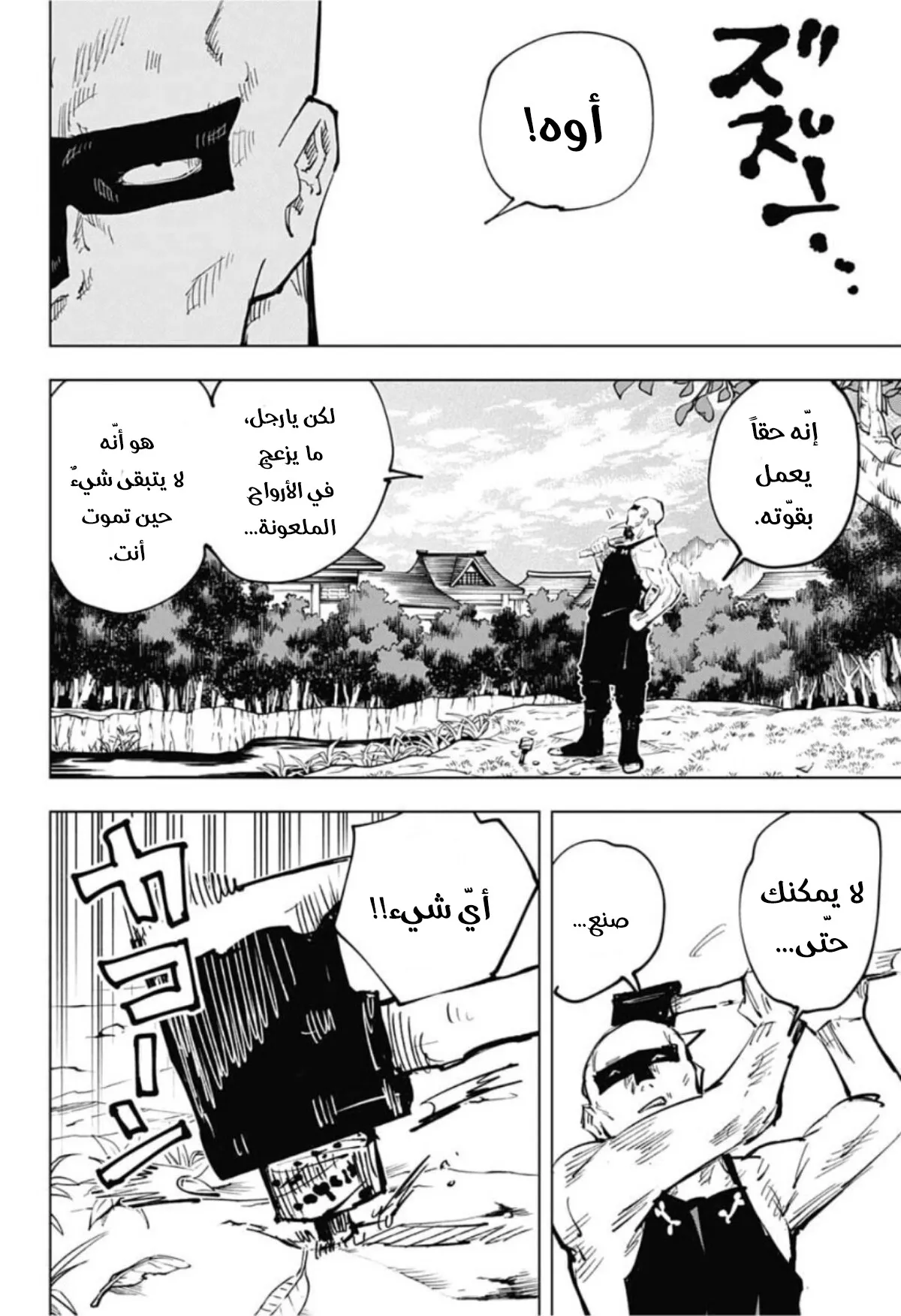 الصفحة 18 من 19