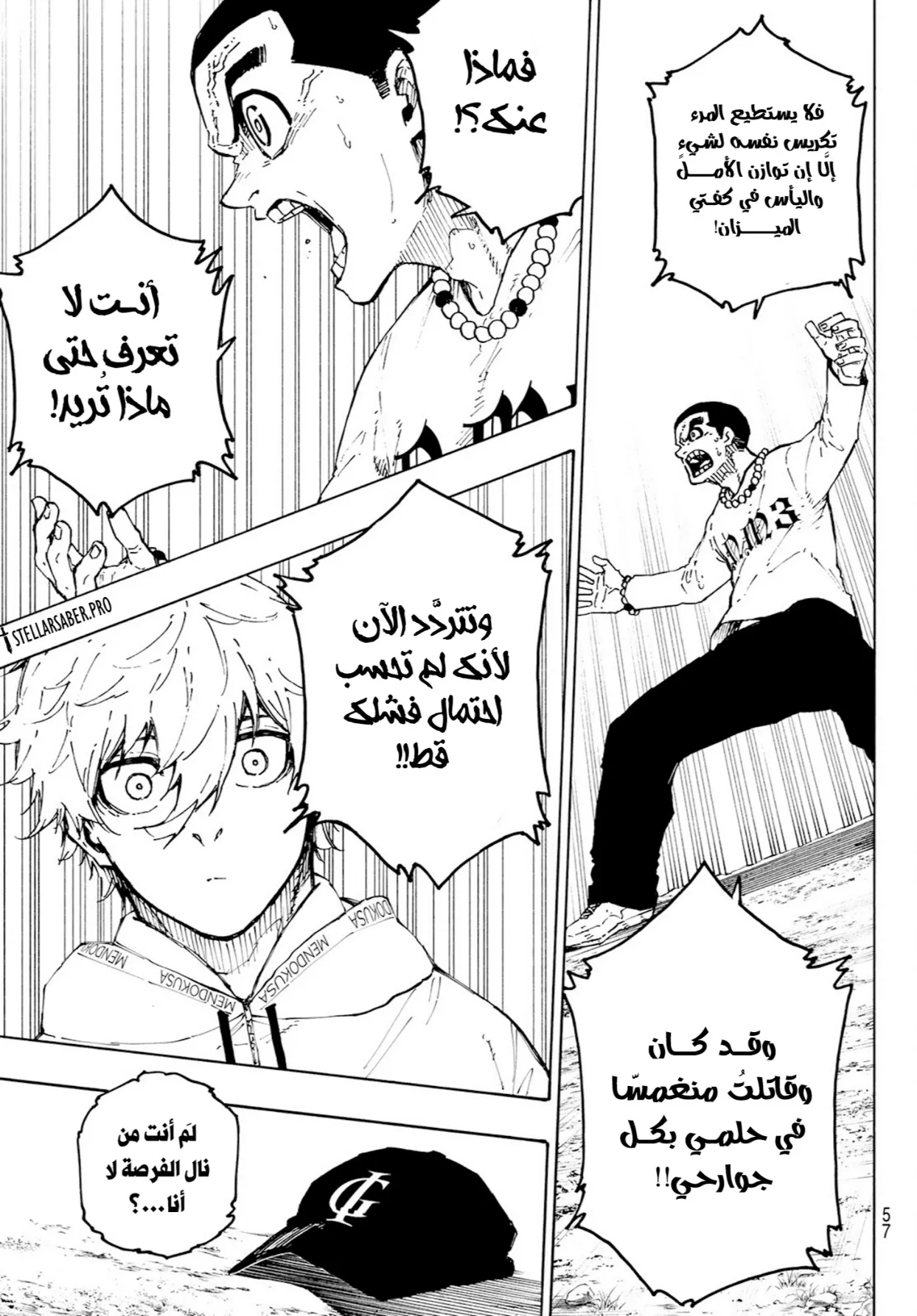 الصفحة 16 من 21