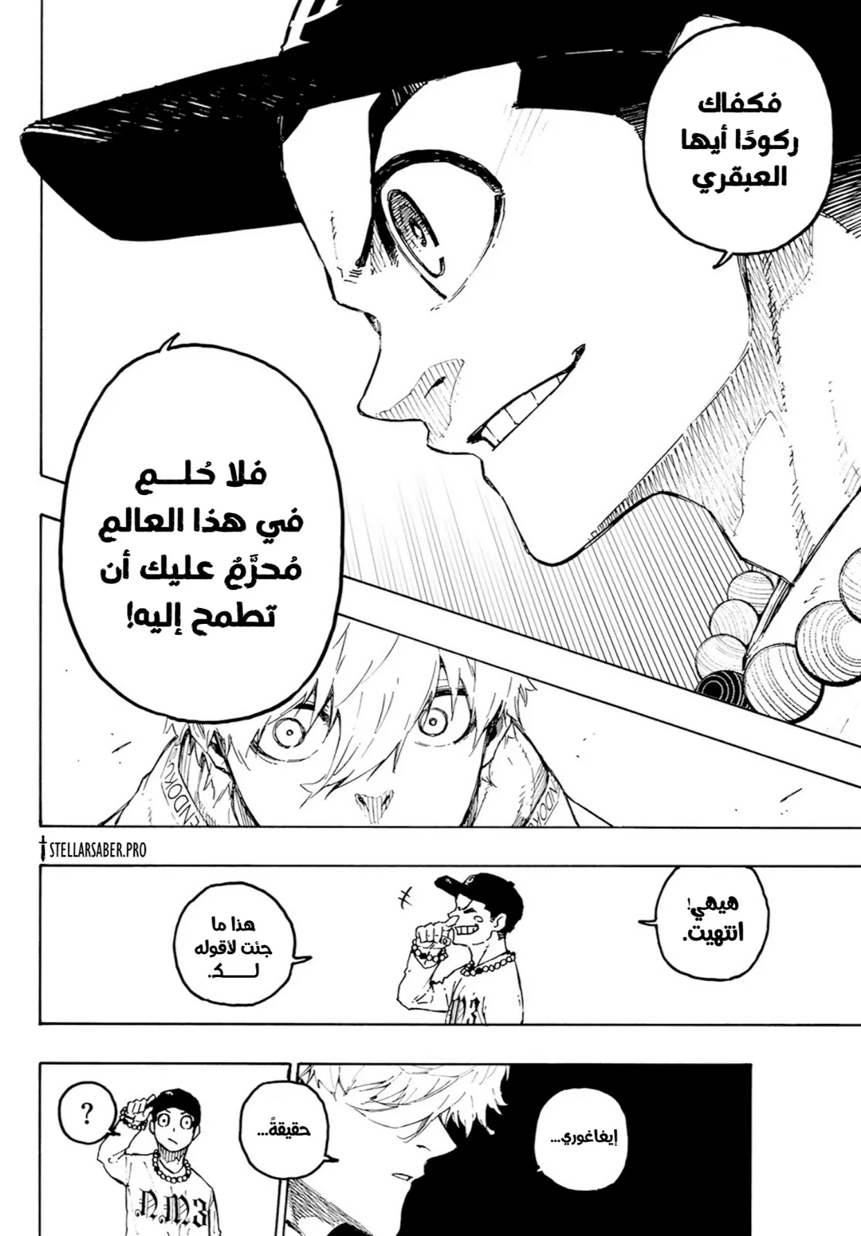 الصفحة 9 من 21