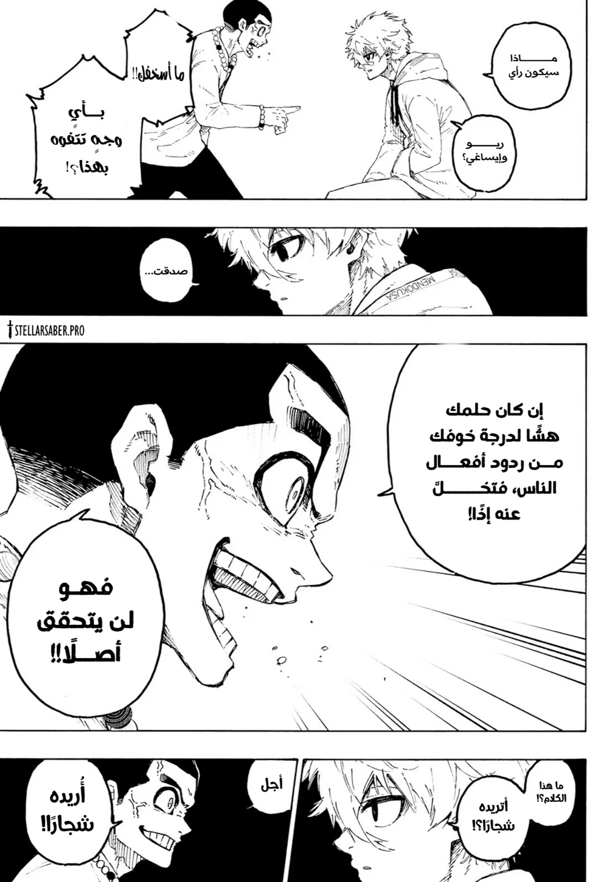 الصفحة 14 من 21