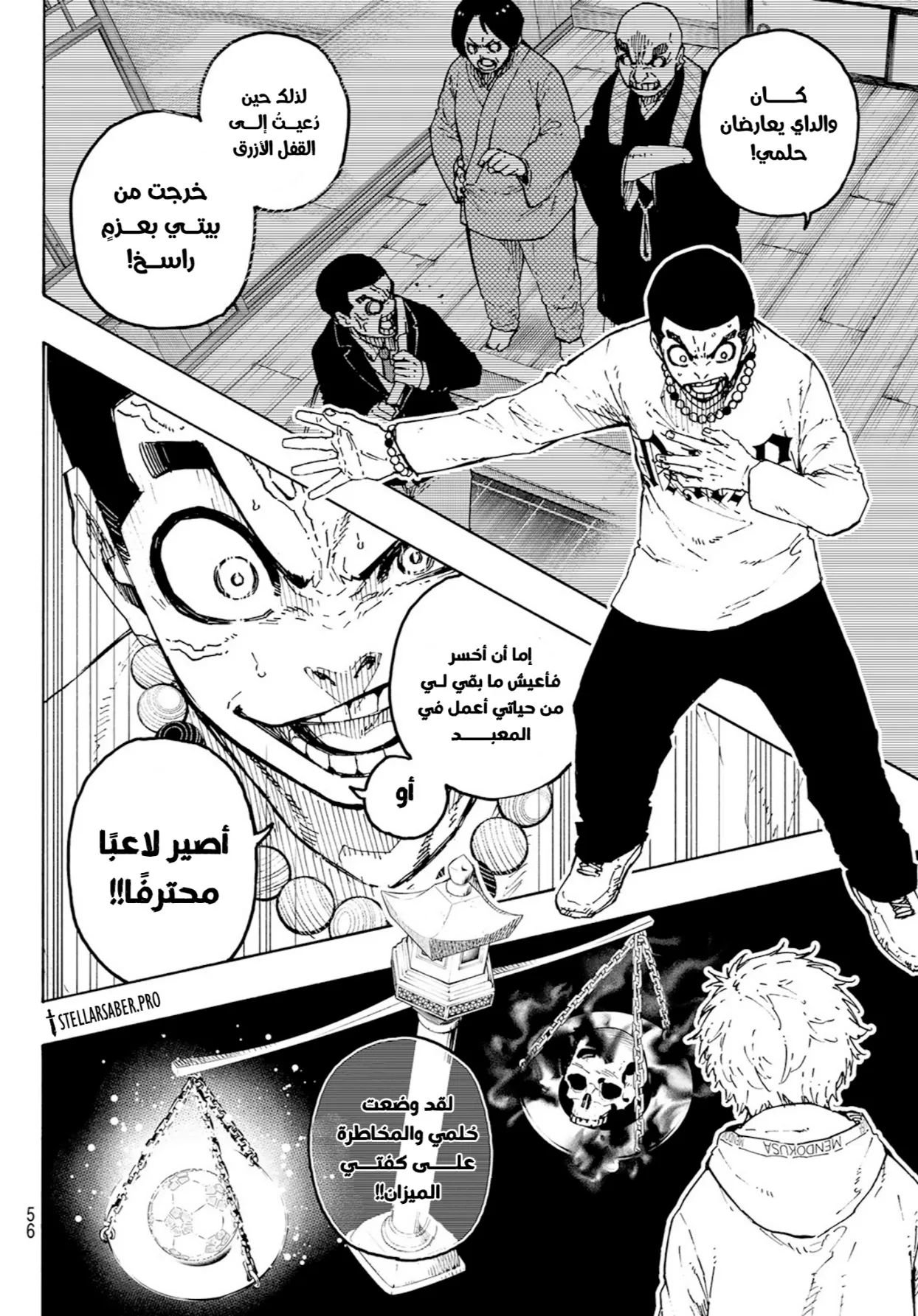 الصفحة 15 من 21