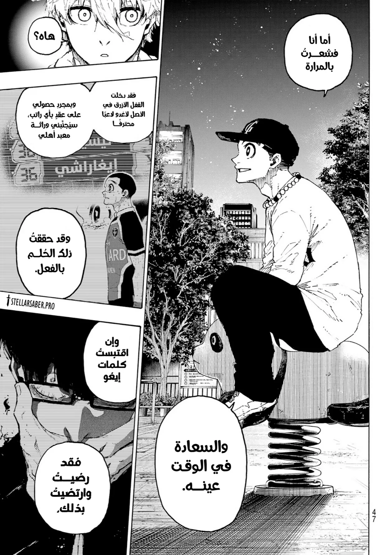 الصفحة 6 من 21