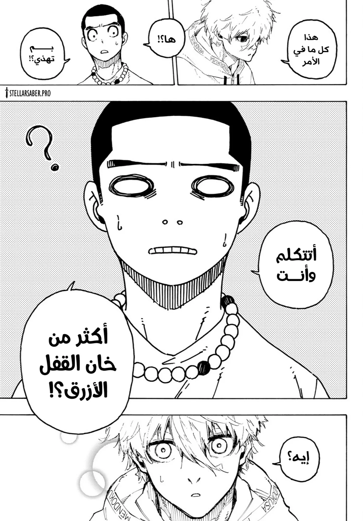 الصفحة 12 من 21