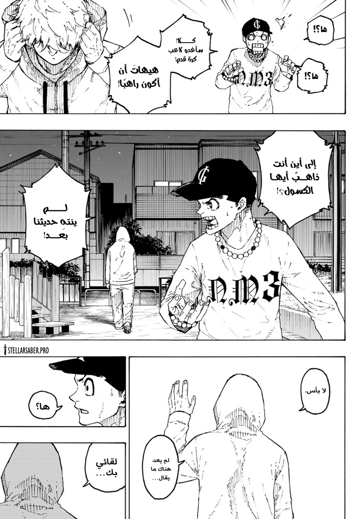 الصفحة 20 من 21