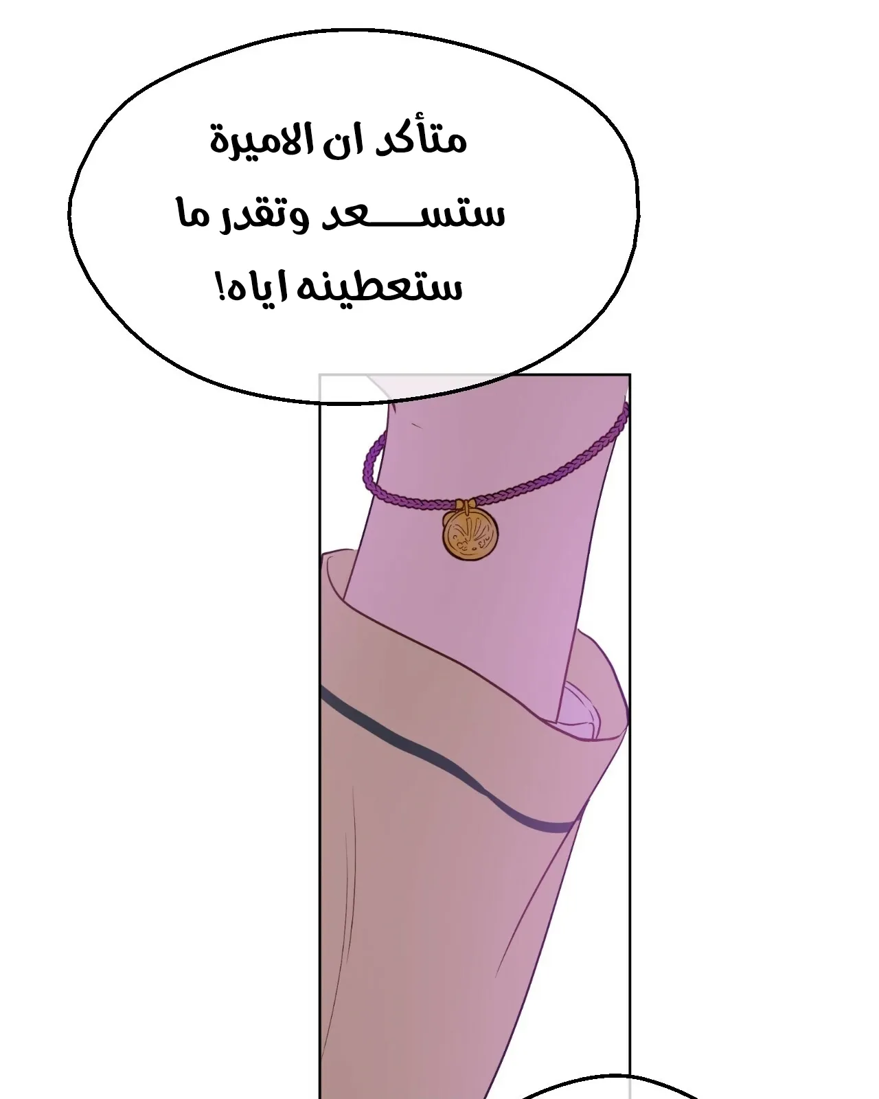 الصفحة 68 من 121
