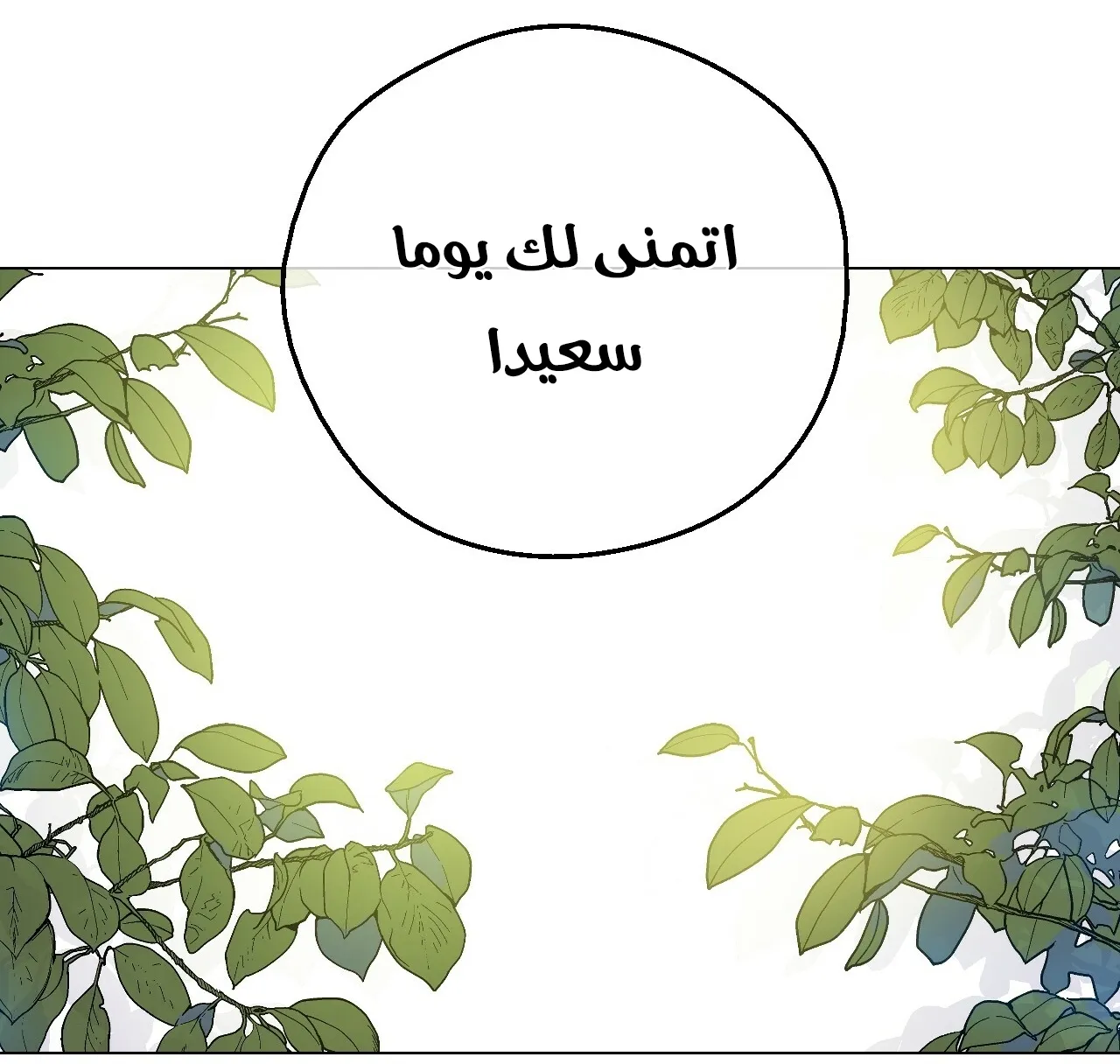 الصفحة 84 من 121