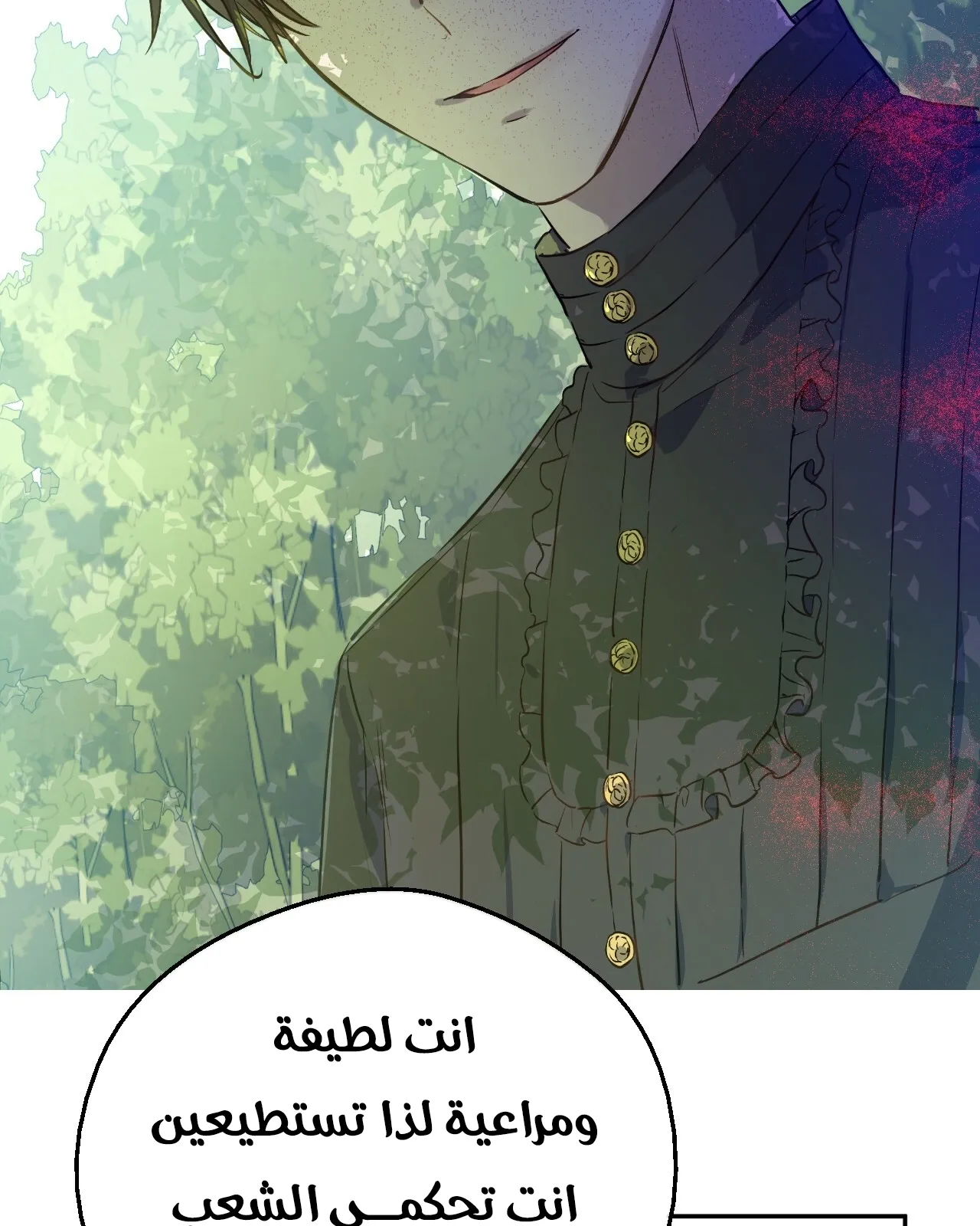 الصفحة 45 من 121