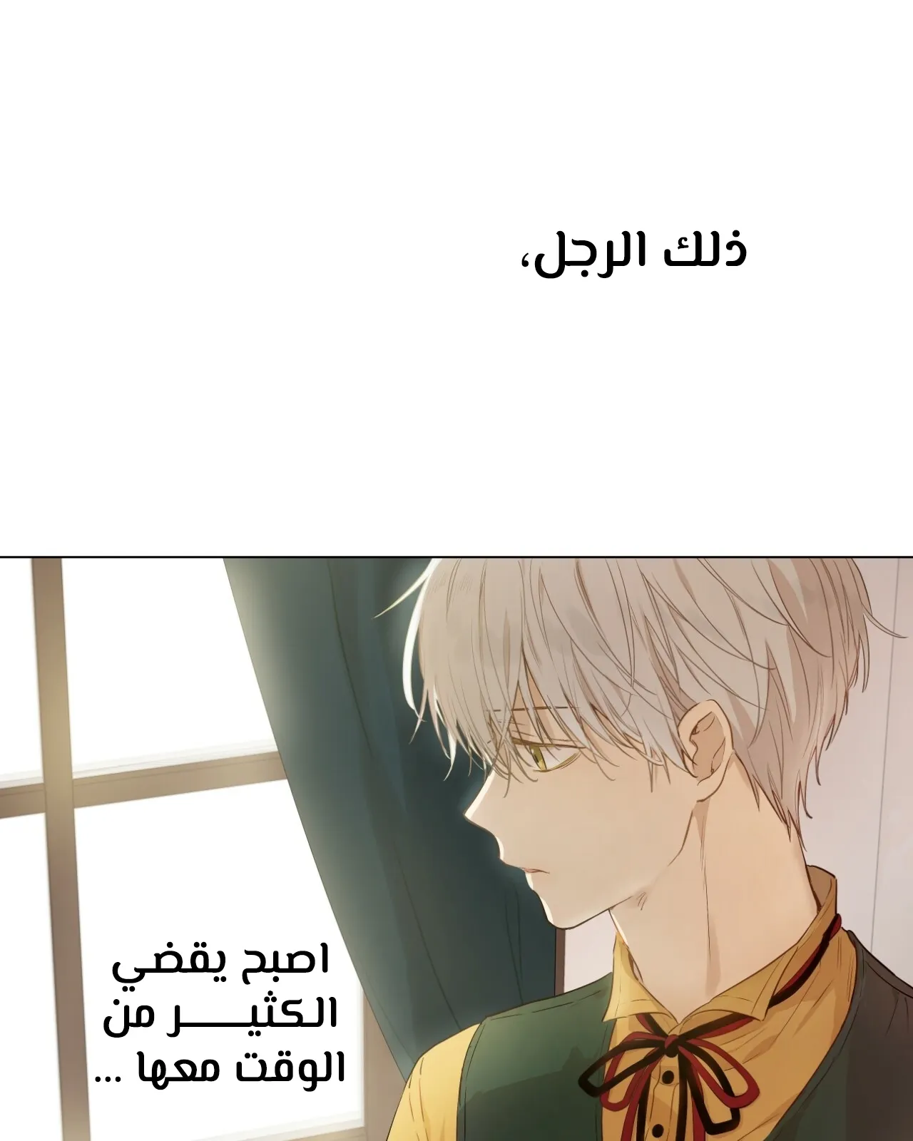 الصفحة 53 من 121