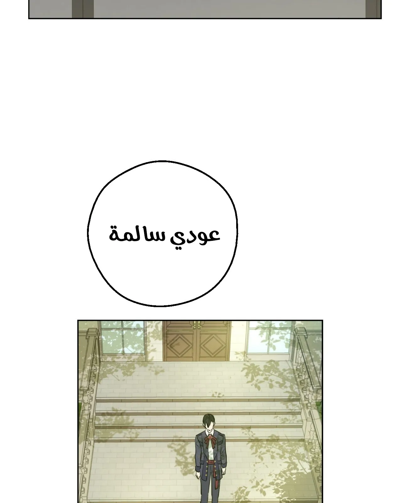 الصفحة 80 من 121