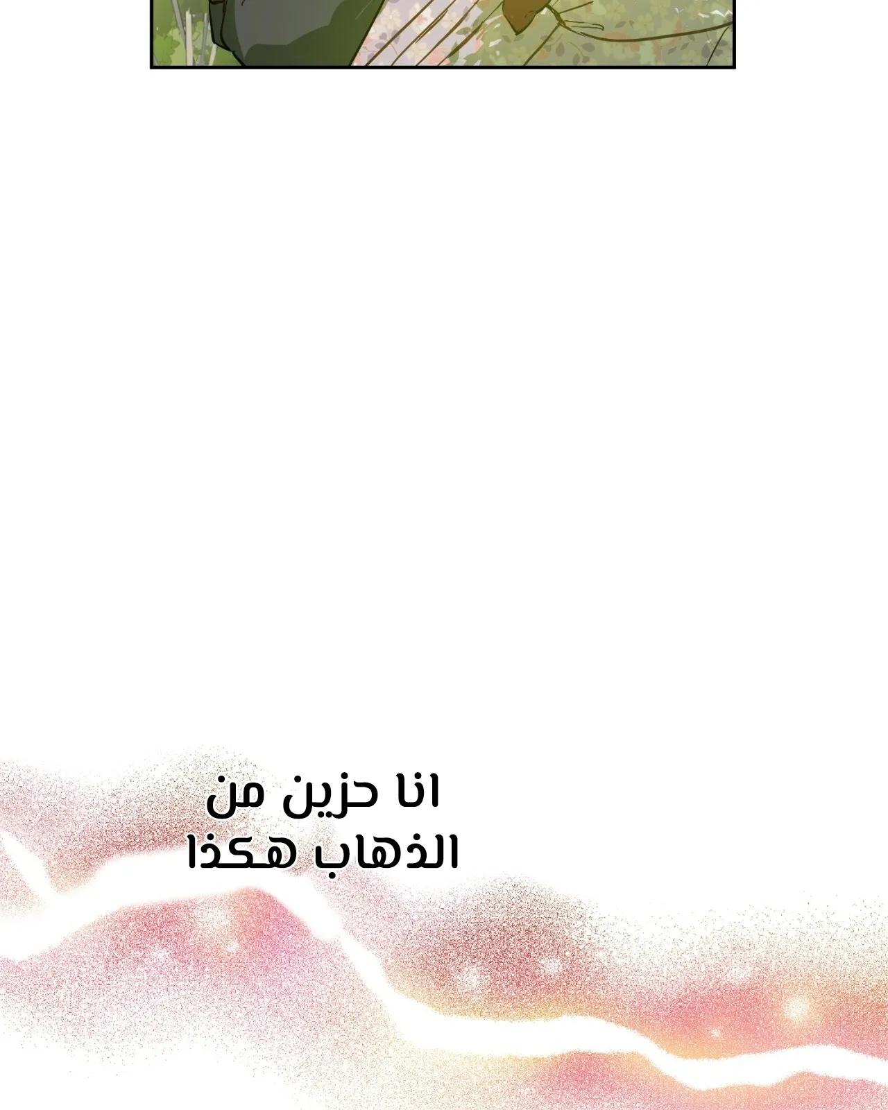 الصفحة 12 من 121