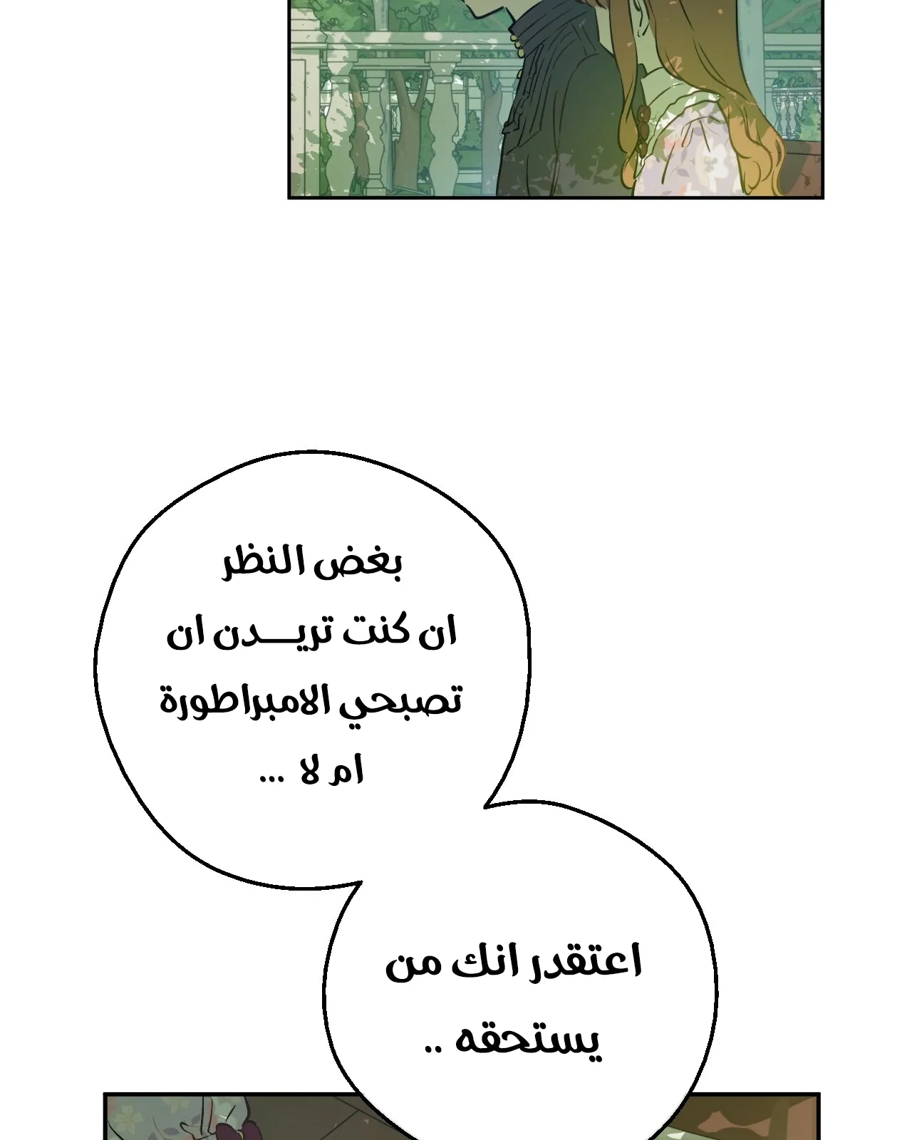 الصفحة 42 من 121