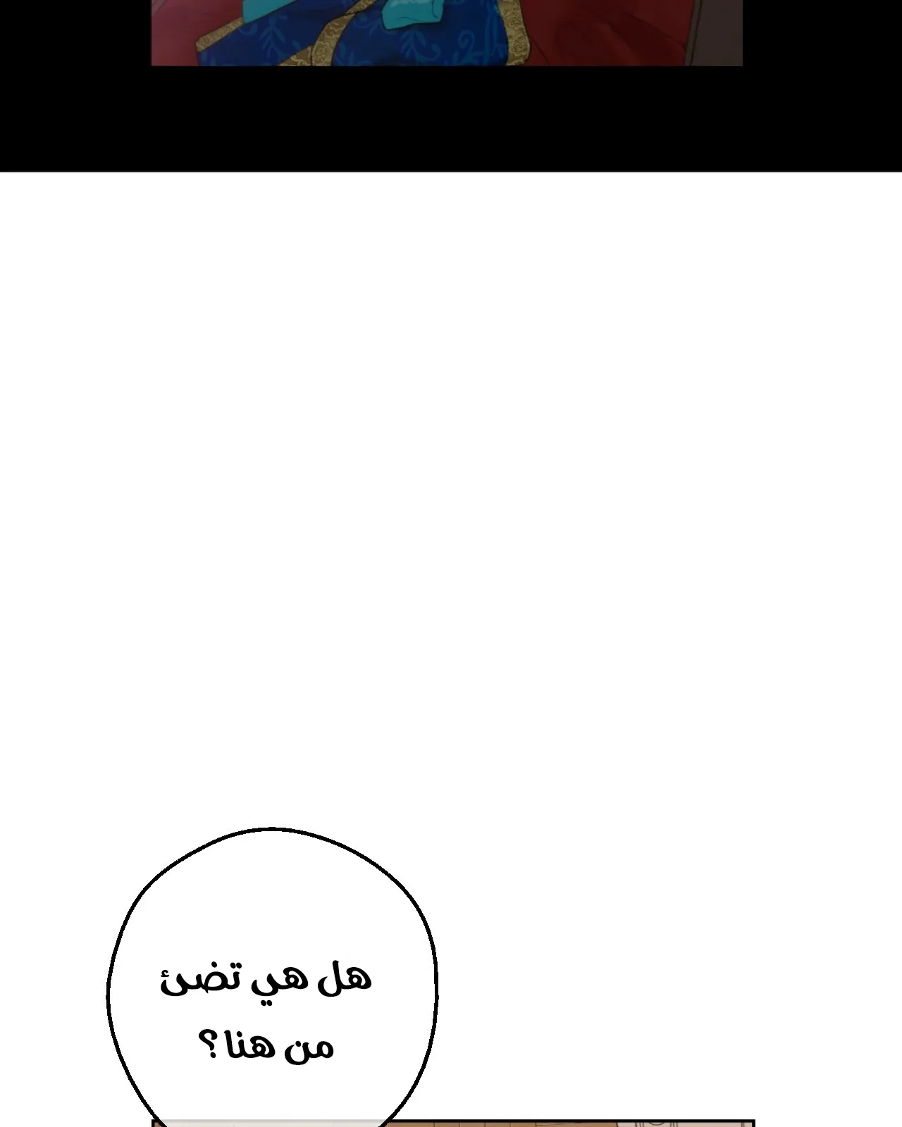الصفحة 73 من 121
