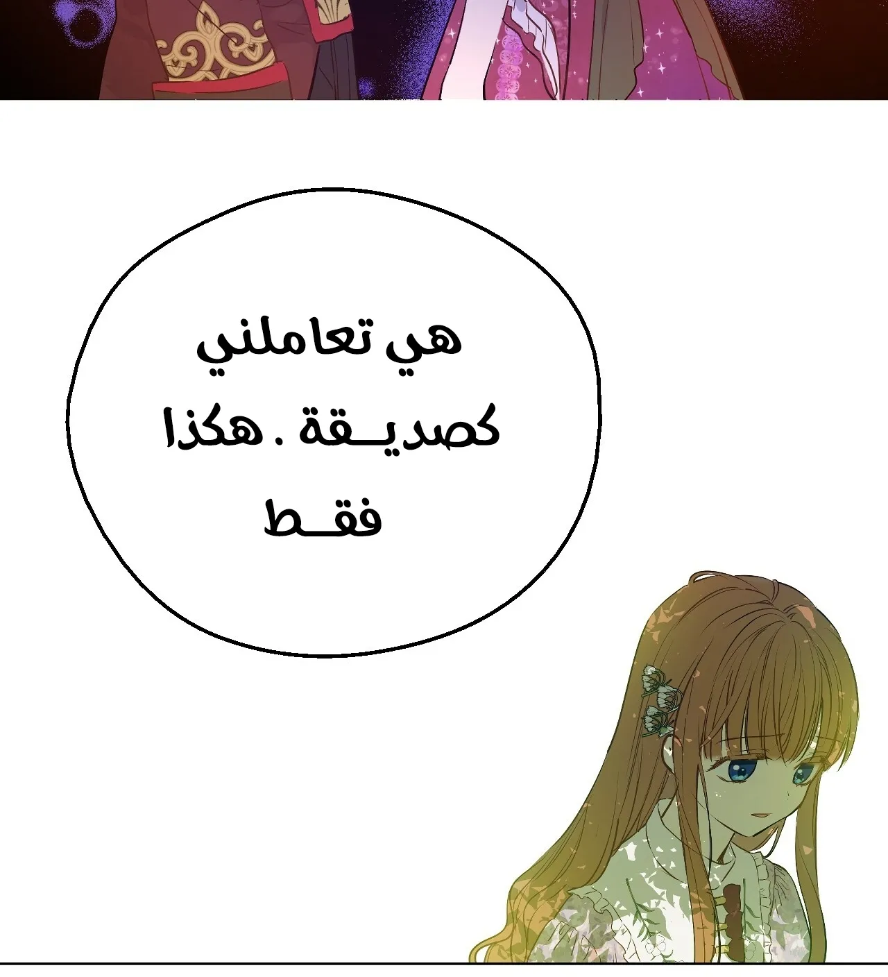 الصفحة 26 من 121