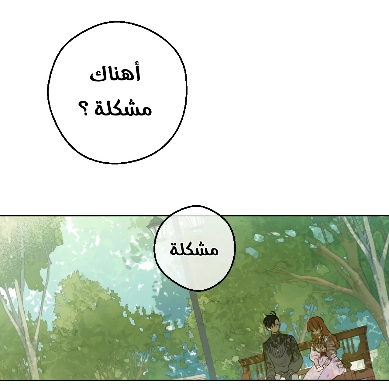 الصفحة 17 من 121