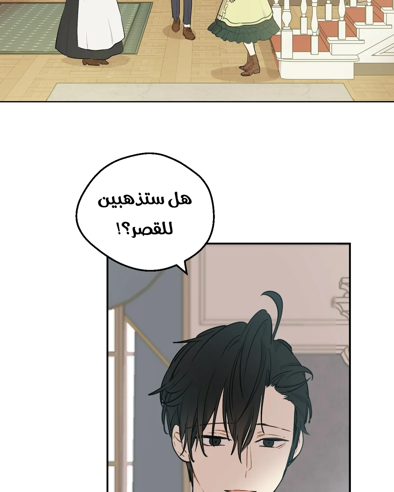 الصفحة 61 من 121