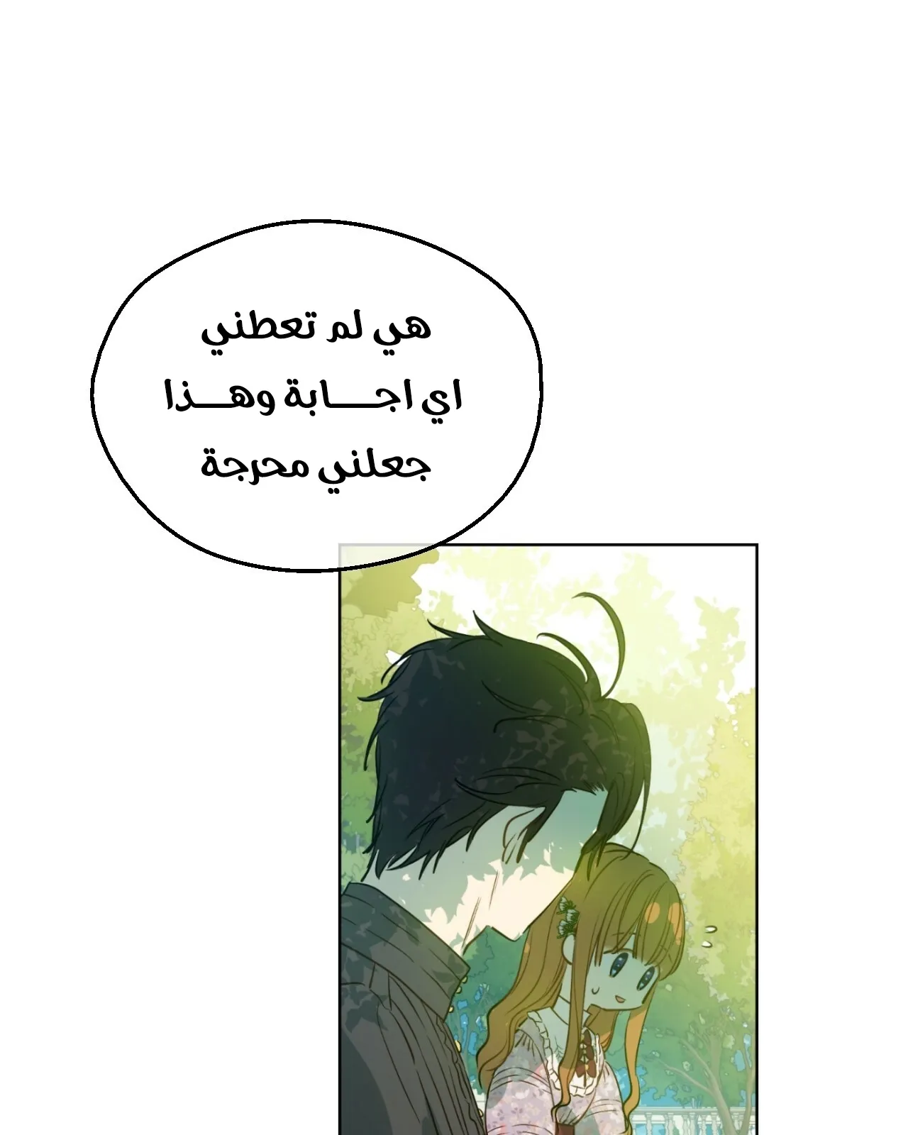 الصفحة 19 من 121