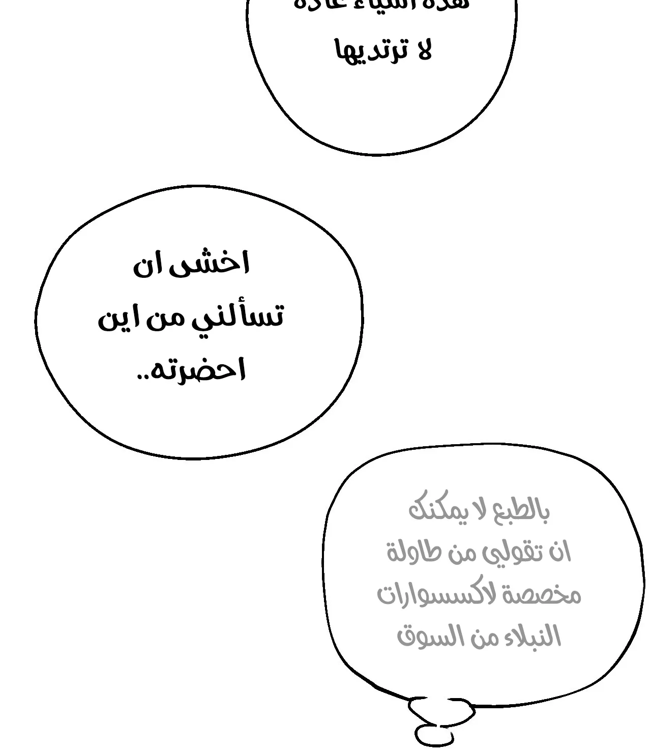 الصفحة 66 من 121