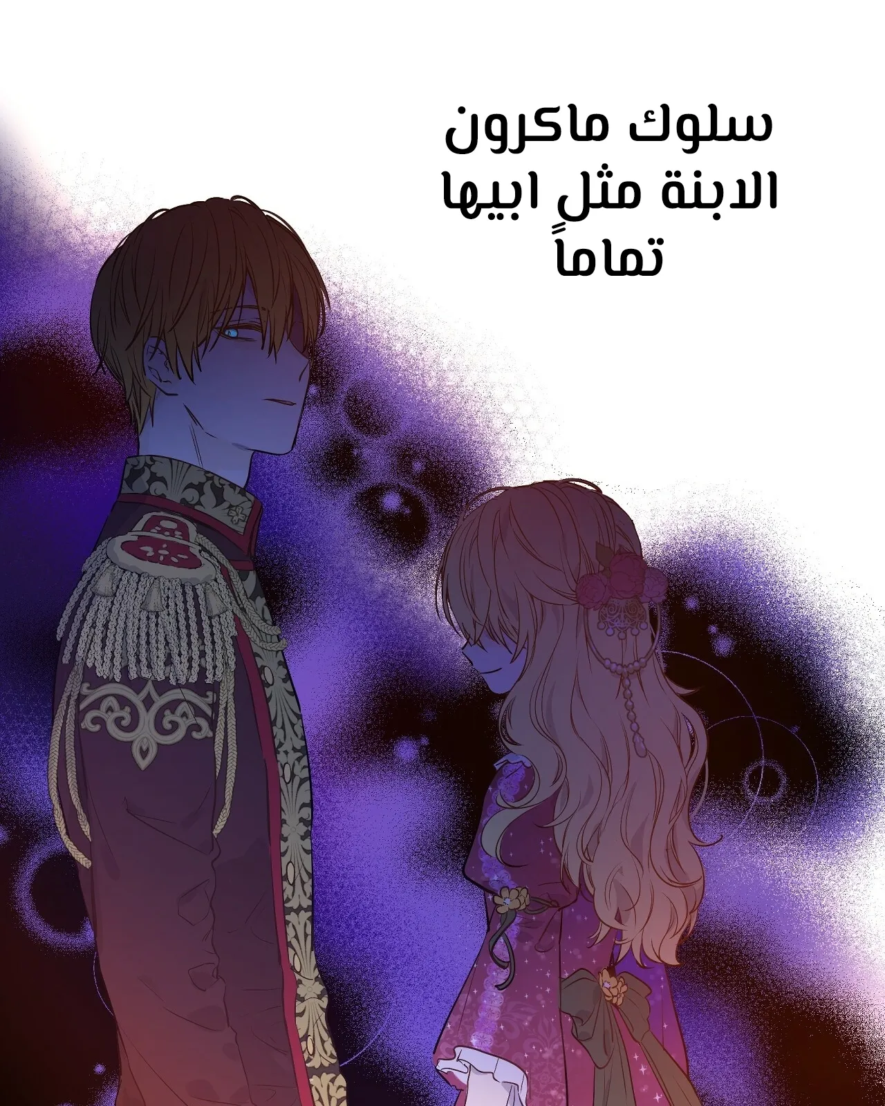 الصفحة 25 من 121