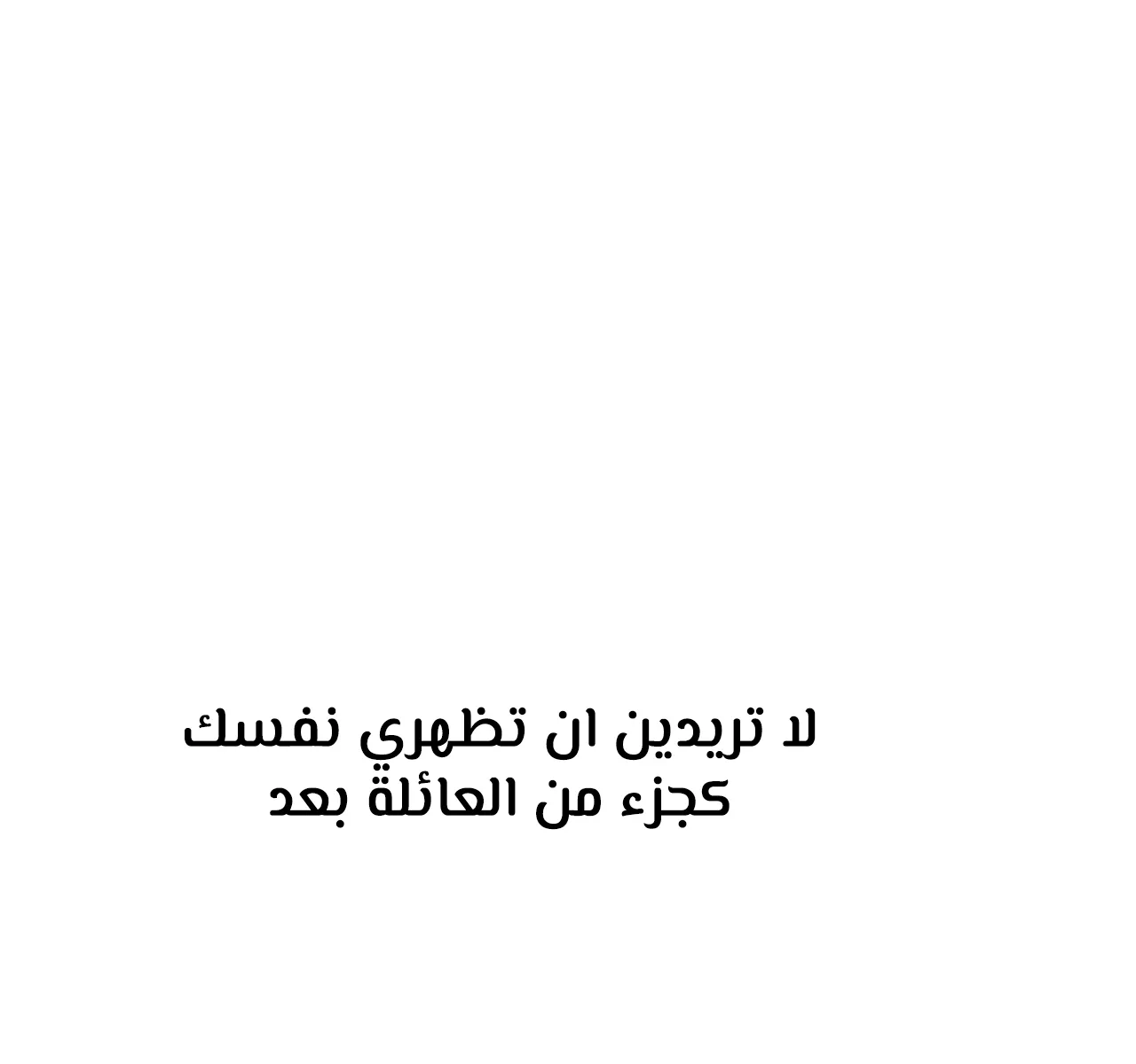الصفحة 70 من 121