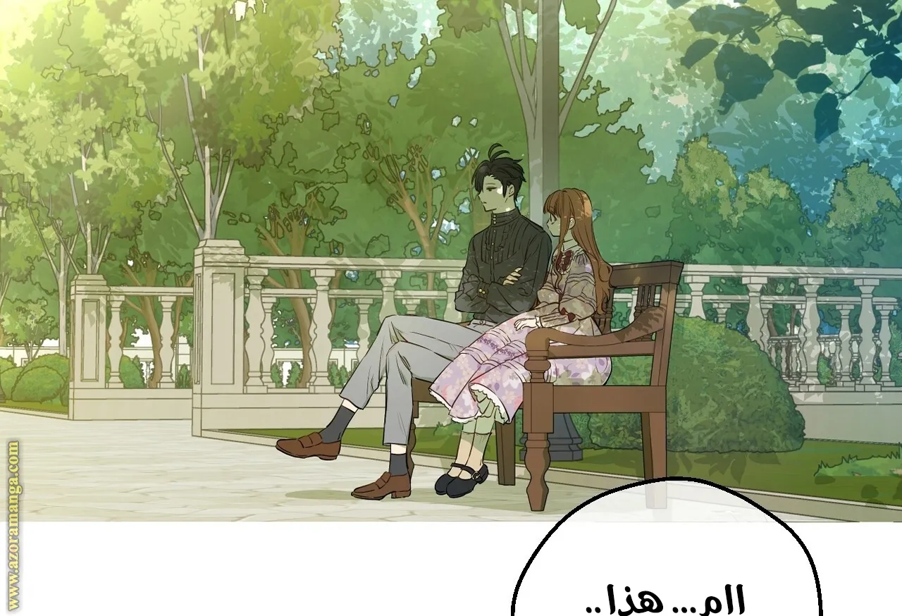 الصفحة 8 من 121