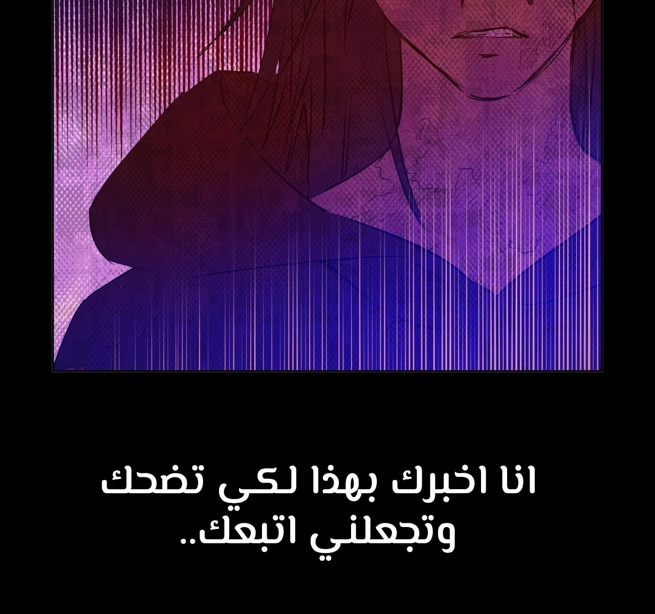 الصفحة 31 من 121