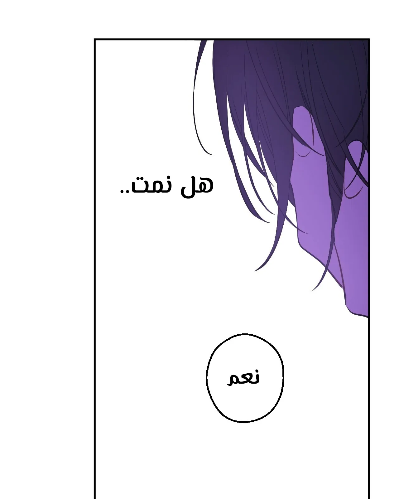 الصفحة 108 من 121