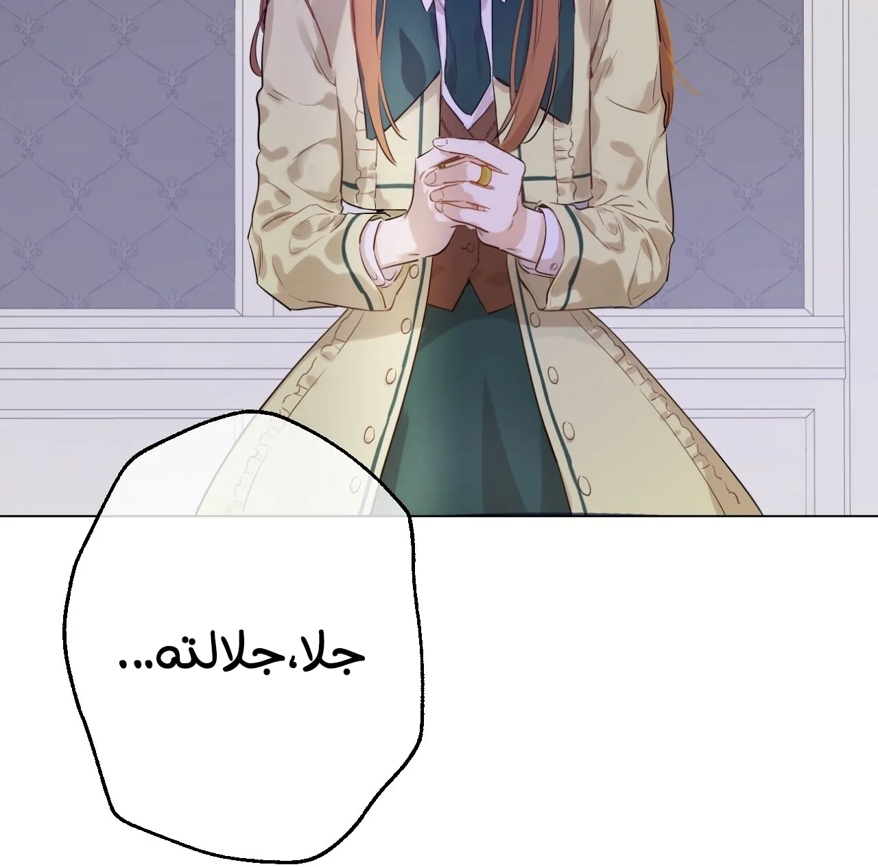 الصفحة 114 من 121