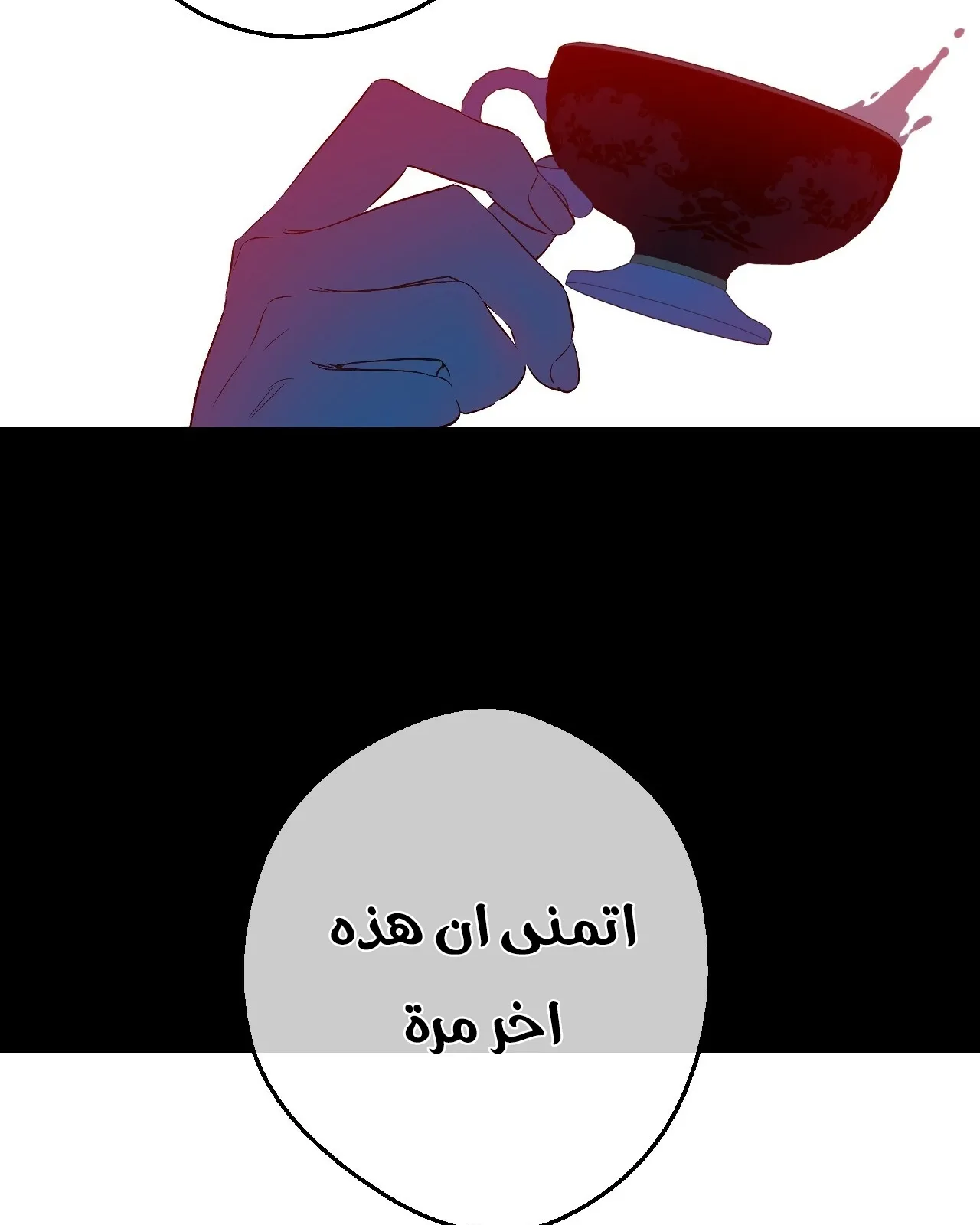 الصفحة 98 من 121