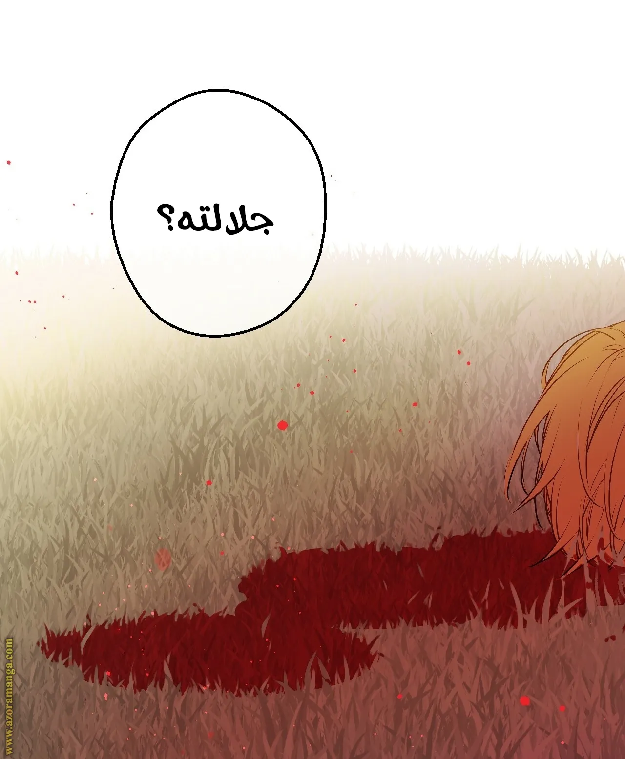 الصفحة 118 من 121