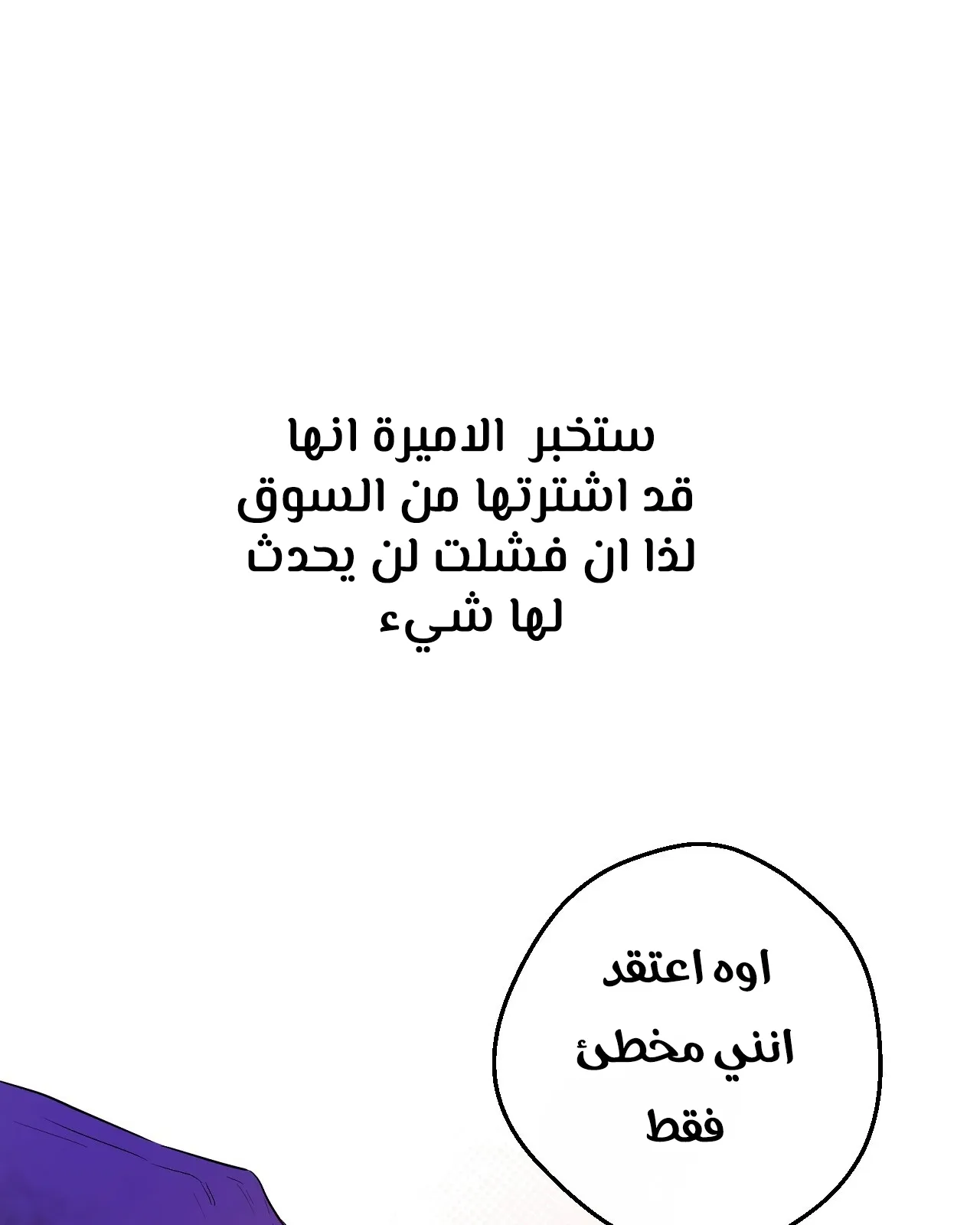 الصفحة 75 من 121