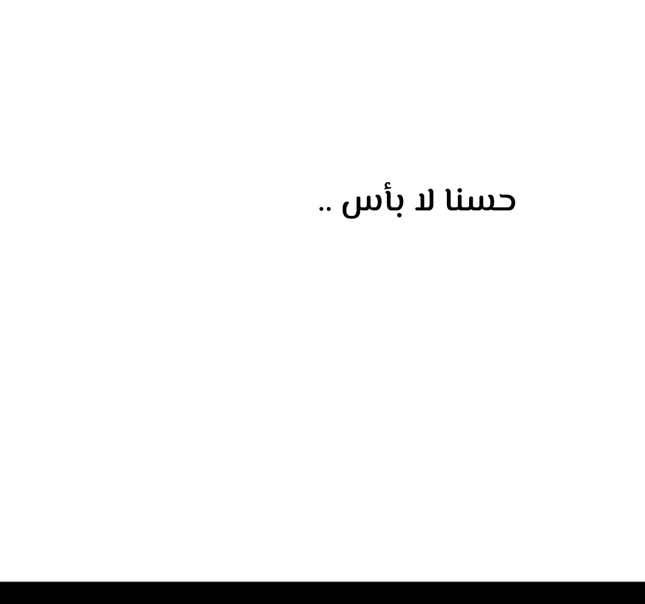 الصفحة 71 من 121